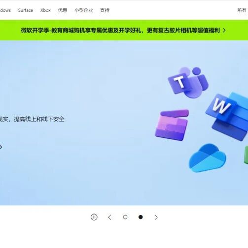 Example Image