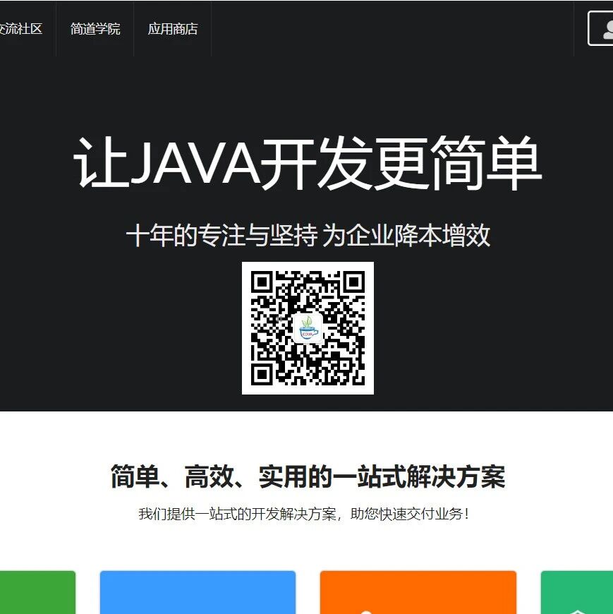 Example Image