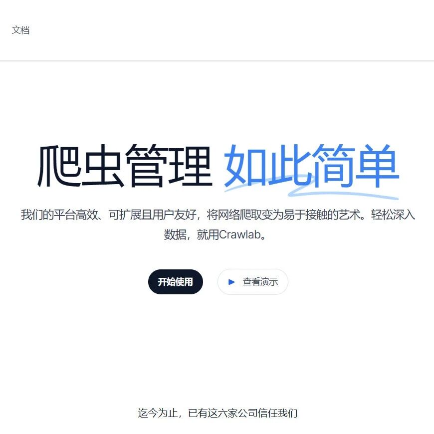 Example Image