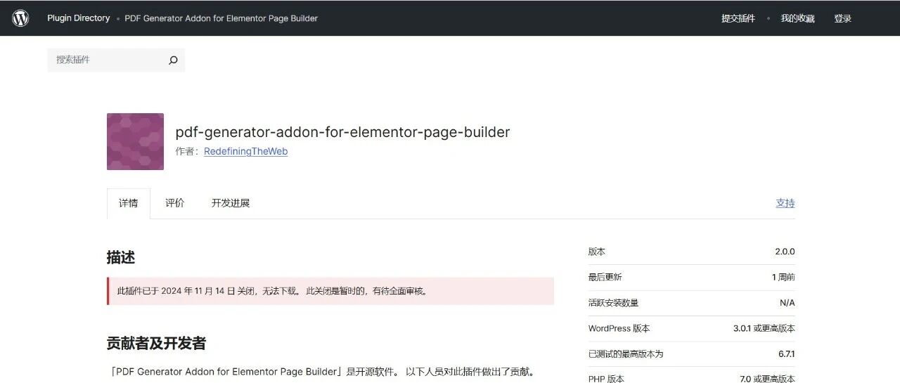 Example Image
