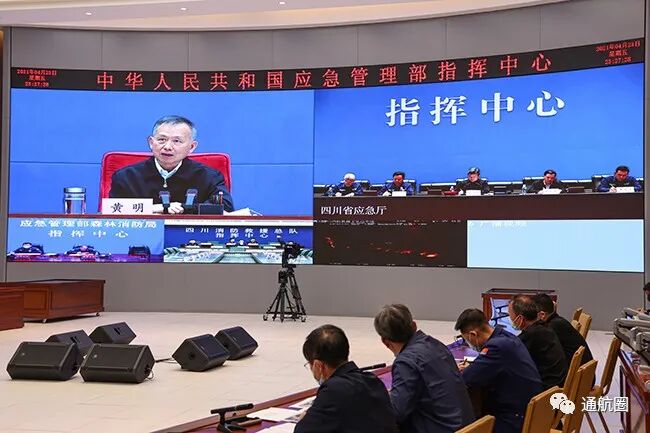 多架直升機已灑水超800噸！應急管理部持續調度四川冕寧森林火災撲救工作，四川省委書記彭清華強調用好直升機等現代化手段開展撲火救援的圖2