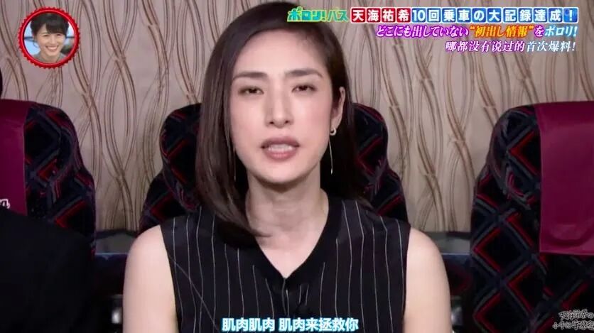 【美女】姐姐们请靠边站！她才是真正的姬圈扛把子（组图） - 12