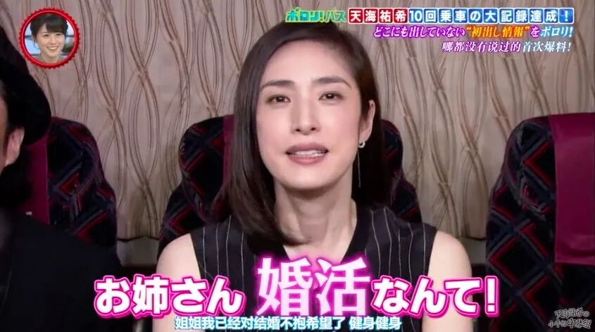 【美女】姐姐们请靠边站！她才是真正的姬圈扛把子（组图） - 6
