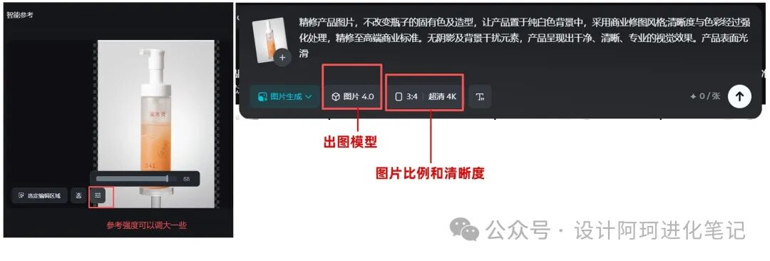 电商设计师摸鱼神器：让豆包和即梦帮你打工，快速搞定电商主图，少熬 2h！