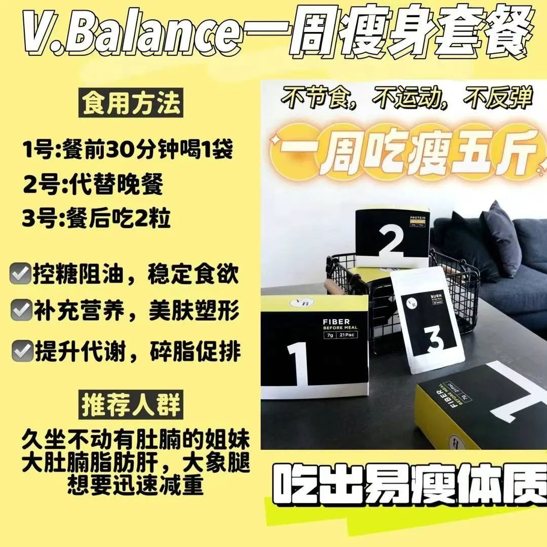 減肥最健康有效的方法是什么_健康減肥方法_減肥健康方法是什么