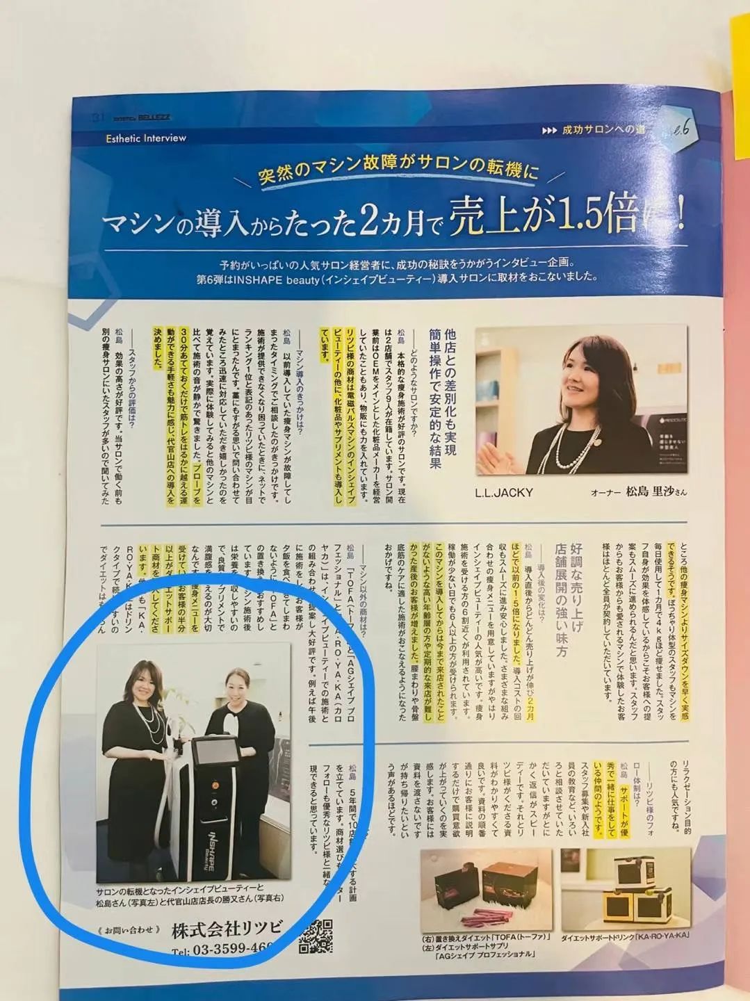 減肥健康方法是什么_減肥最健康有效的方法是什么_健康減肥方法