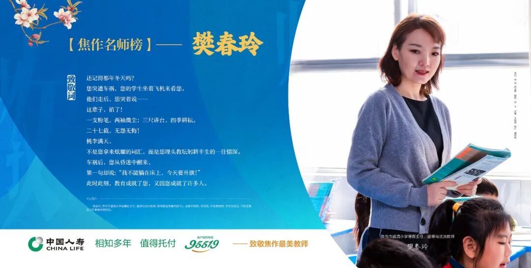 关于发布惩治诬告陷害行为监督举报方式的公告