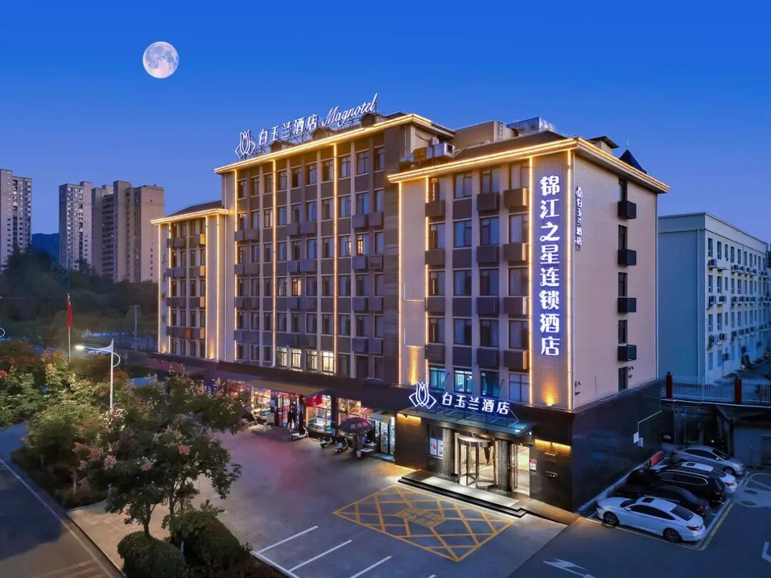 白玉兰酒店1.jpg