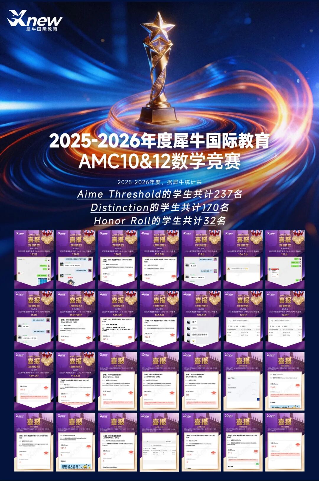 福田-AMC10&12.jpg