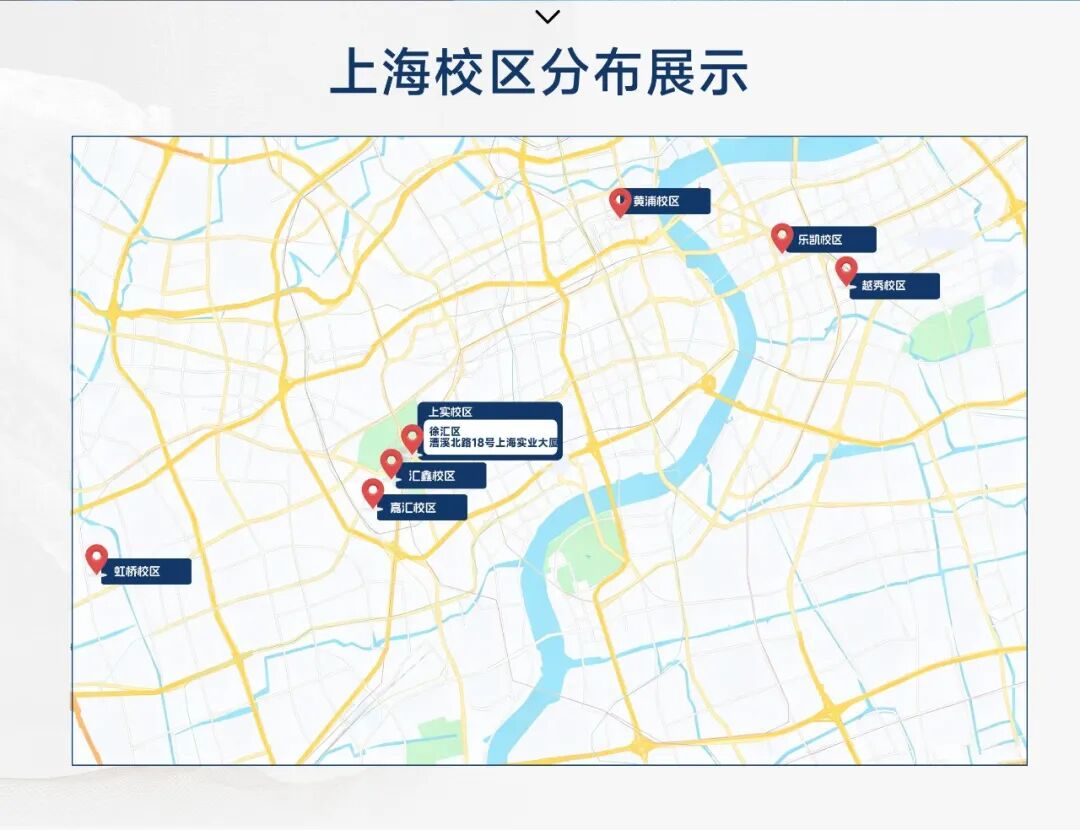 犀牛国际教育全国学校地址,犀牛国际教育徐汇校区,犀牛国际教育总部,