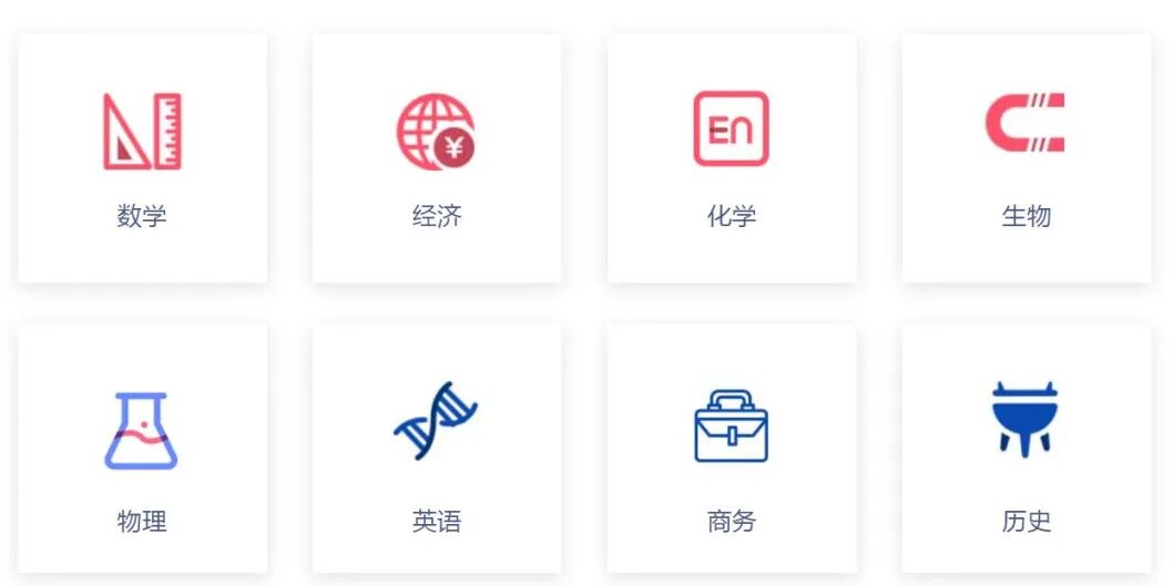 IB课程