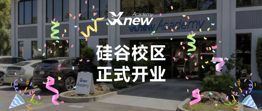 犀牛国际教育全国学校地址,犀牛国际教育美国校区,