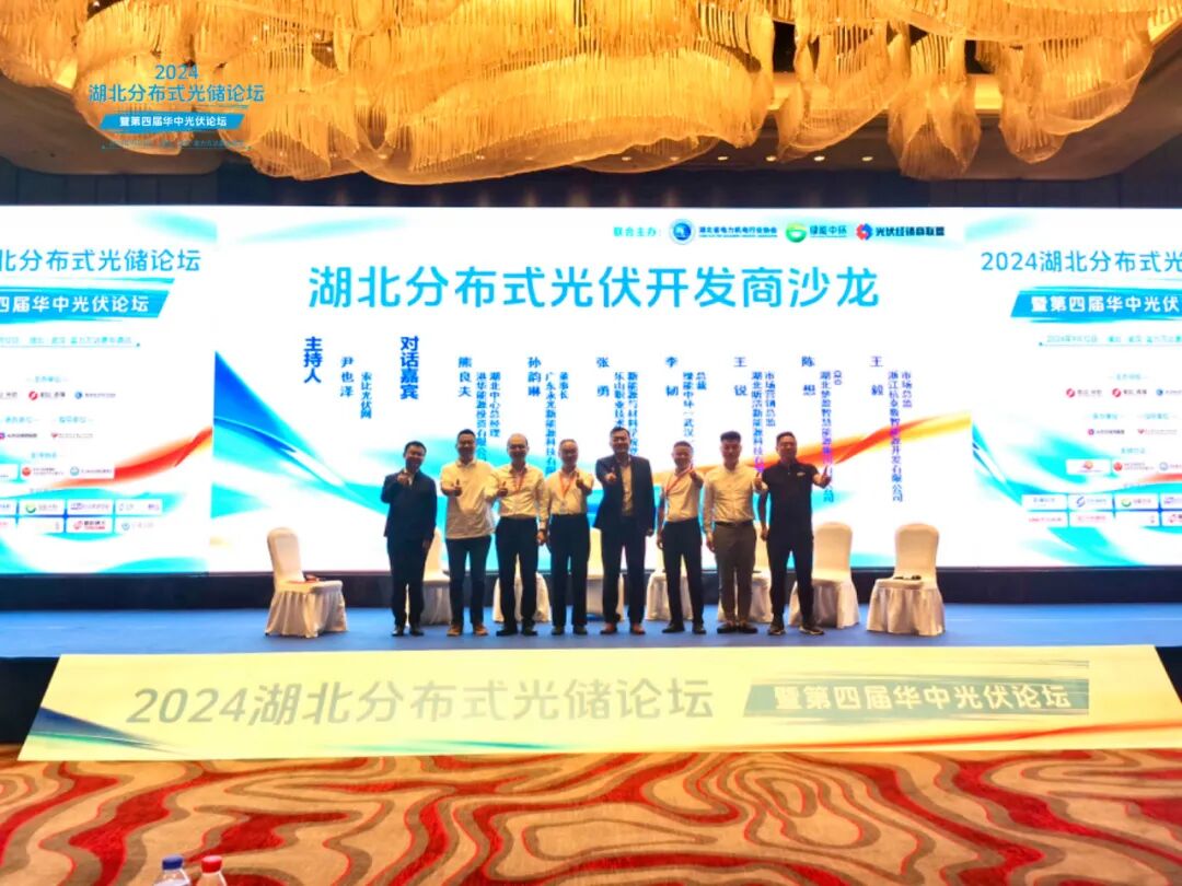 光伏电站运维清洗