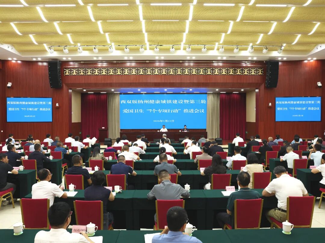 微信图片_20260512183754_9183_576.jpg
