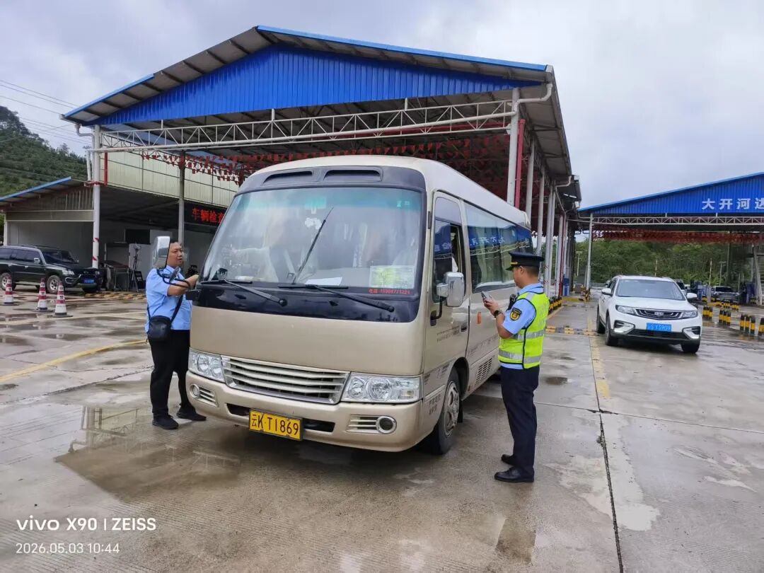 交通联合文旅在大开河检查站开展联合检查.jpg
