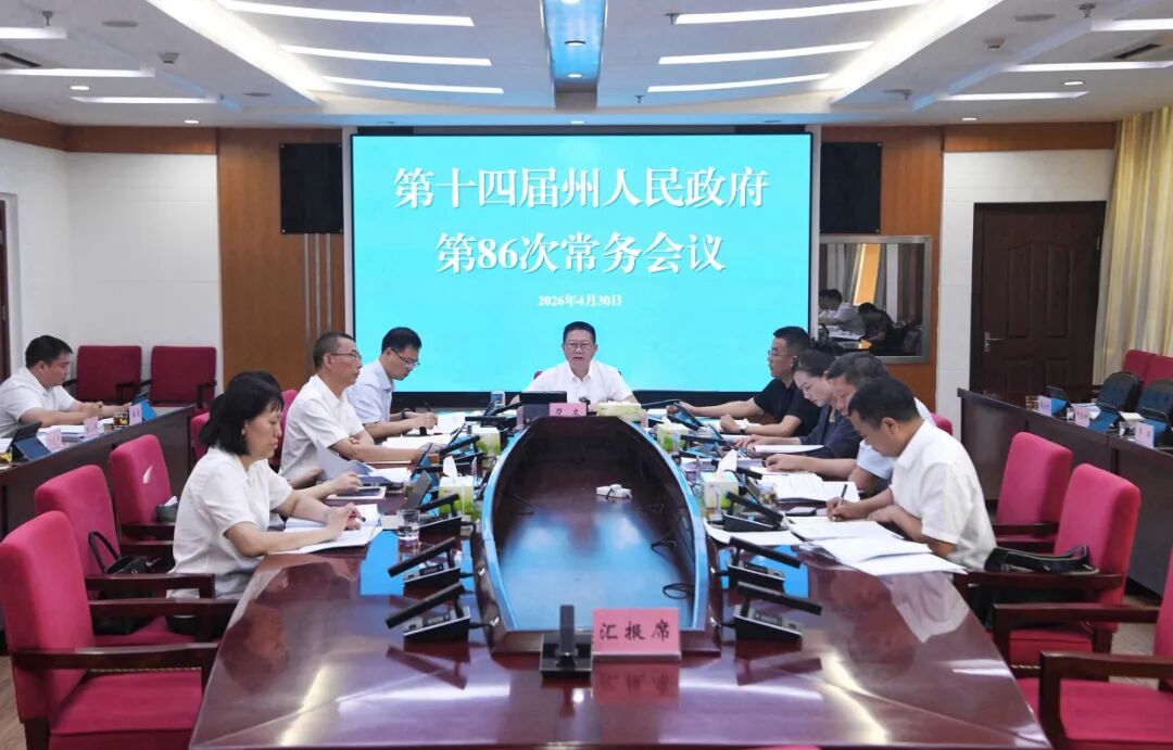 微信图片_20260430211026_12304_537.jpg