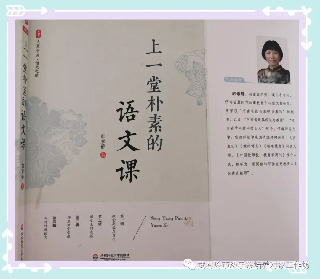 读书心得经验_读书心得经验_读书心得经验