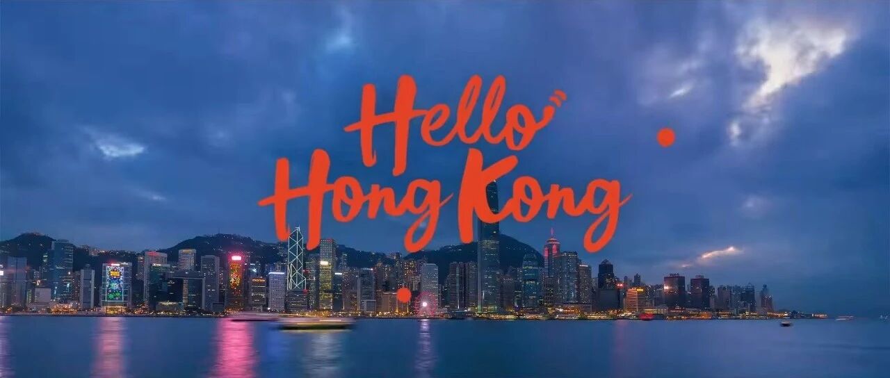 我们到底需要一个什么样的香港