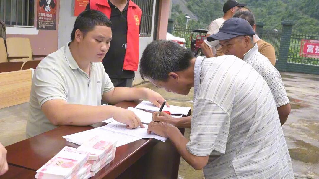 巴马西山：合作社里喜分红 群众提现乐开花