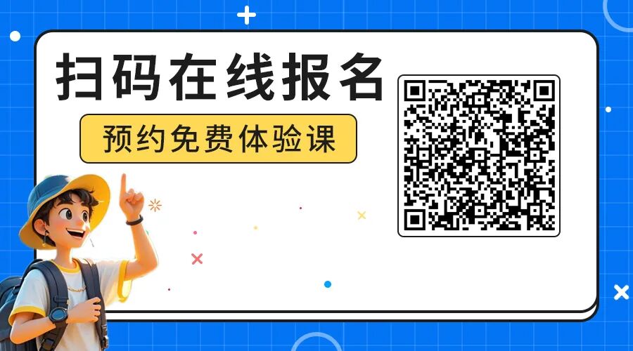 在线报名