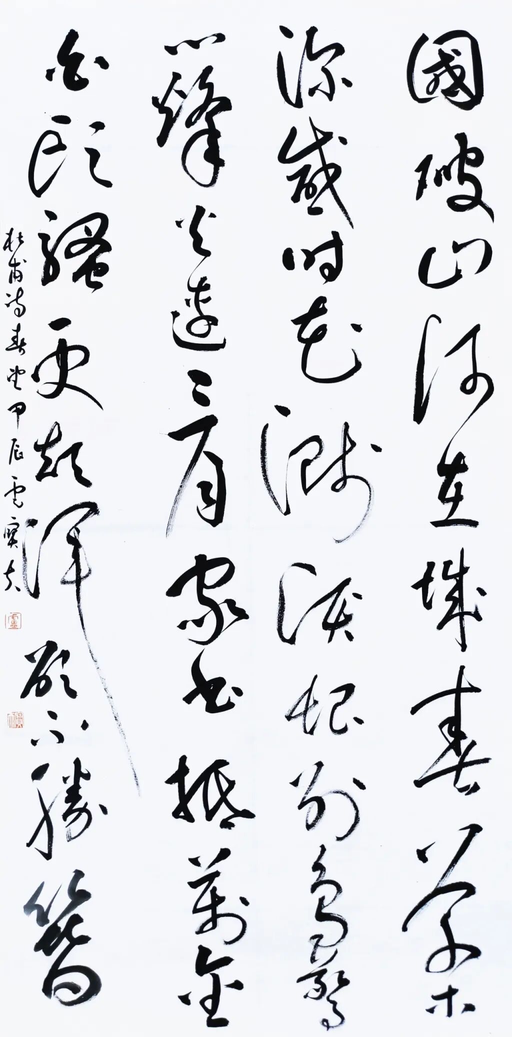 黃庭堅《李白旧游詩卷數句》97cmx180cm 2024年.jpg