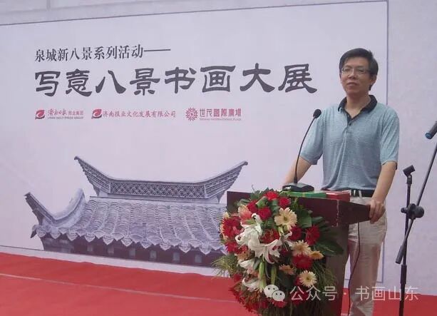 在世贸国际广场画展形式上_调整大在世贸国际广场画展开幕式上-.jpg