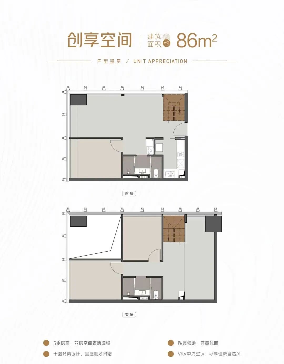 黄埔中国软件CBD公寓24㎡~96㎡