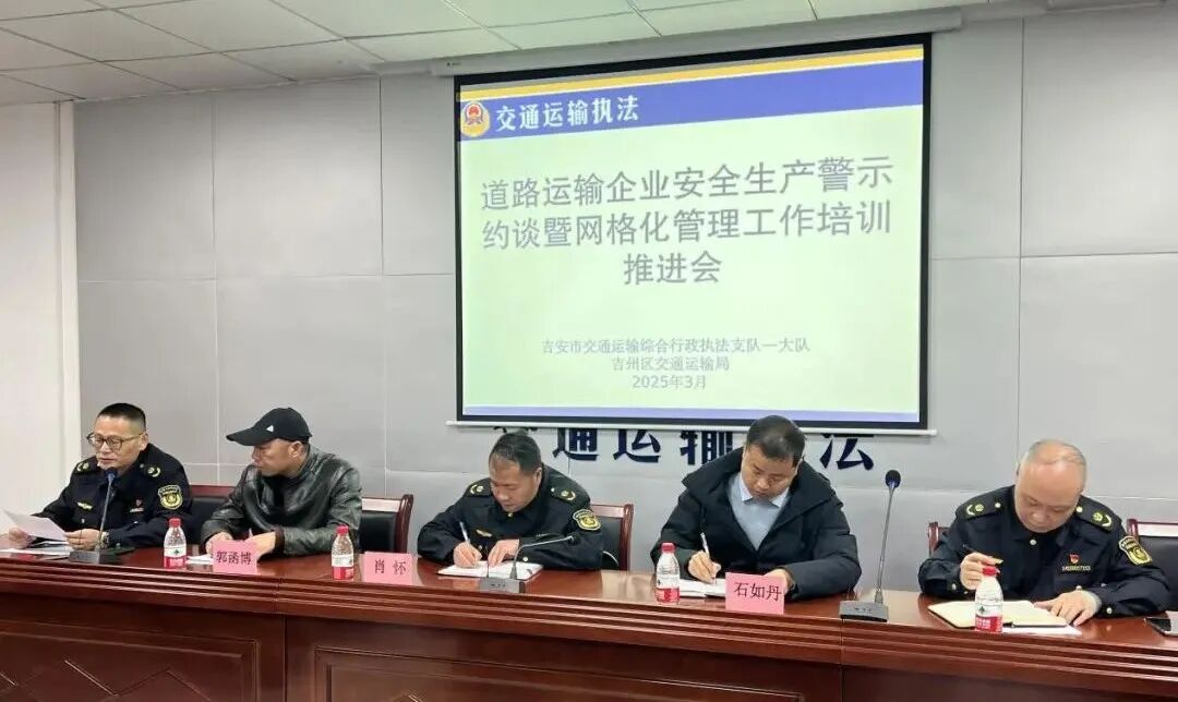 微信图片_20250316142007