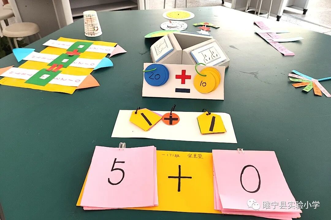 【新教育在行动】“巧手制学具，数学“动”起来”——睢宁县实验小学第四届数学节系列活动之学具制作活动