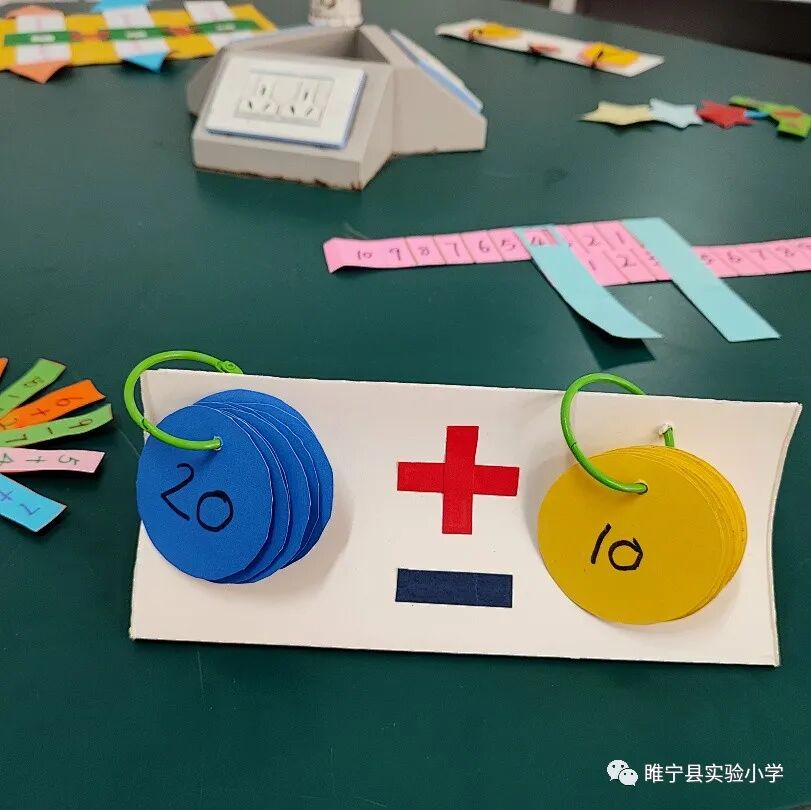 【新教育在行动】“巧手制学具，数学“动”起来”——睢宁县实验小学第四届数学节系列活动之学具制作活动