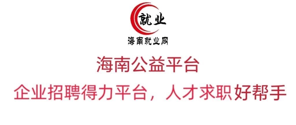 张韶涵演唱会兼职招聘&nbsp;