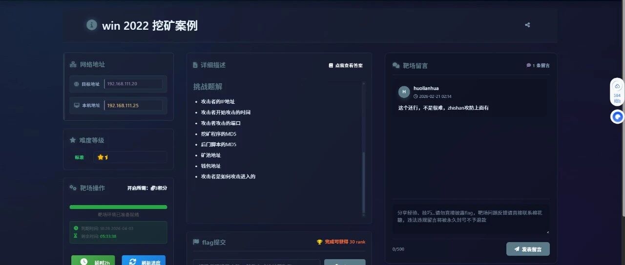 Example Image