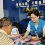 奋斗者·正青春|谭静：为广电网络发展贡献青春力量