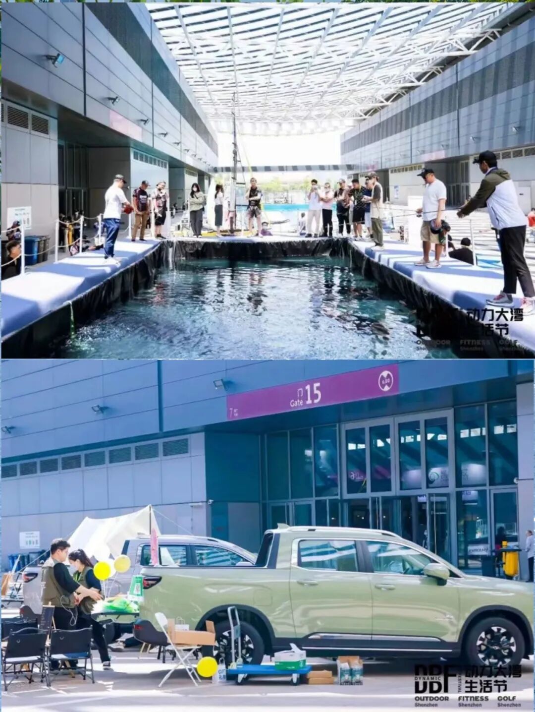 运动户外正当燃｜新浪潮 新机遇 2024深圳运动户外用品展