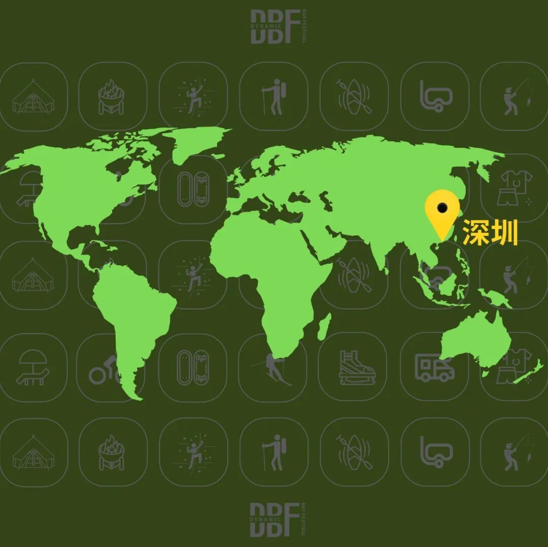 运动户外正当燃｜新浪潮 新机遇 2024深圳运动户外用品展