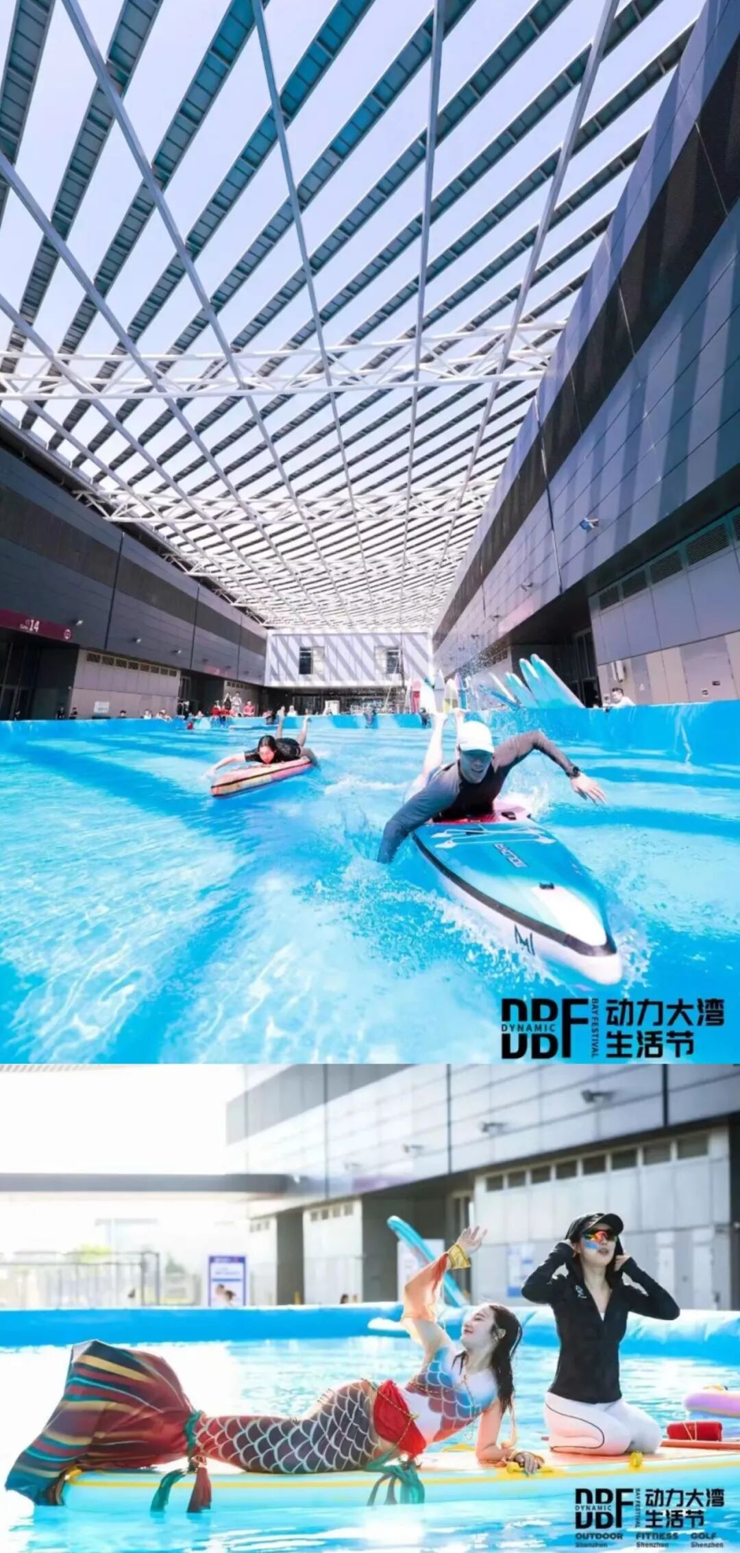 运动户外正当燃｜新浪潮 新机遇 2024深圳运动户外用品展