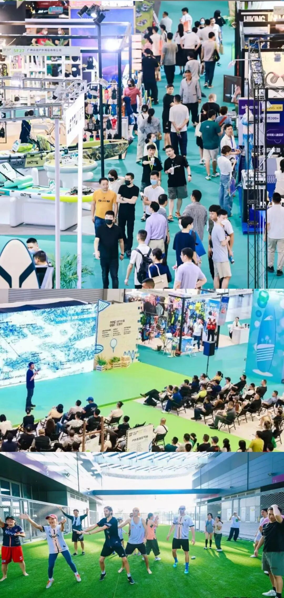 运动户外正当燃｜新浪潮 新机遇 2024深圳运动户外用品展