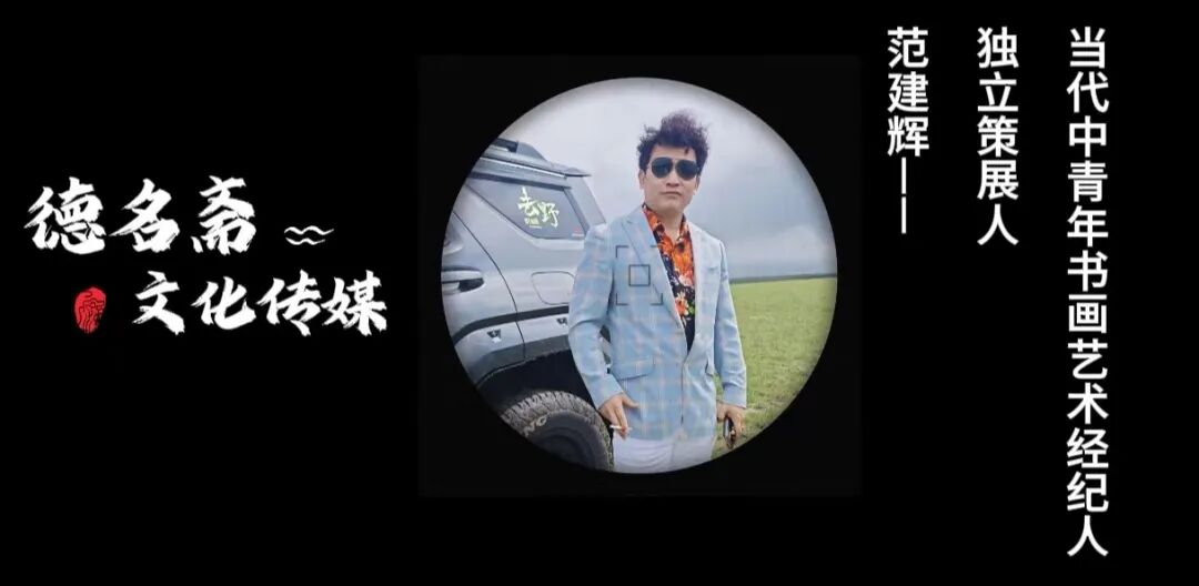 京张体育文化旅游带 池上碧苔•水墨集中国画名家邀请展在张家口展览馆开幕,图片,第20张