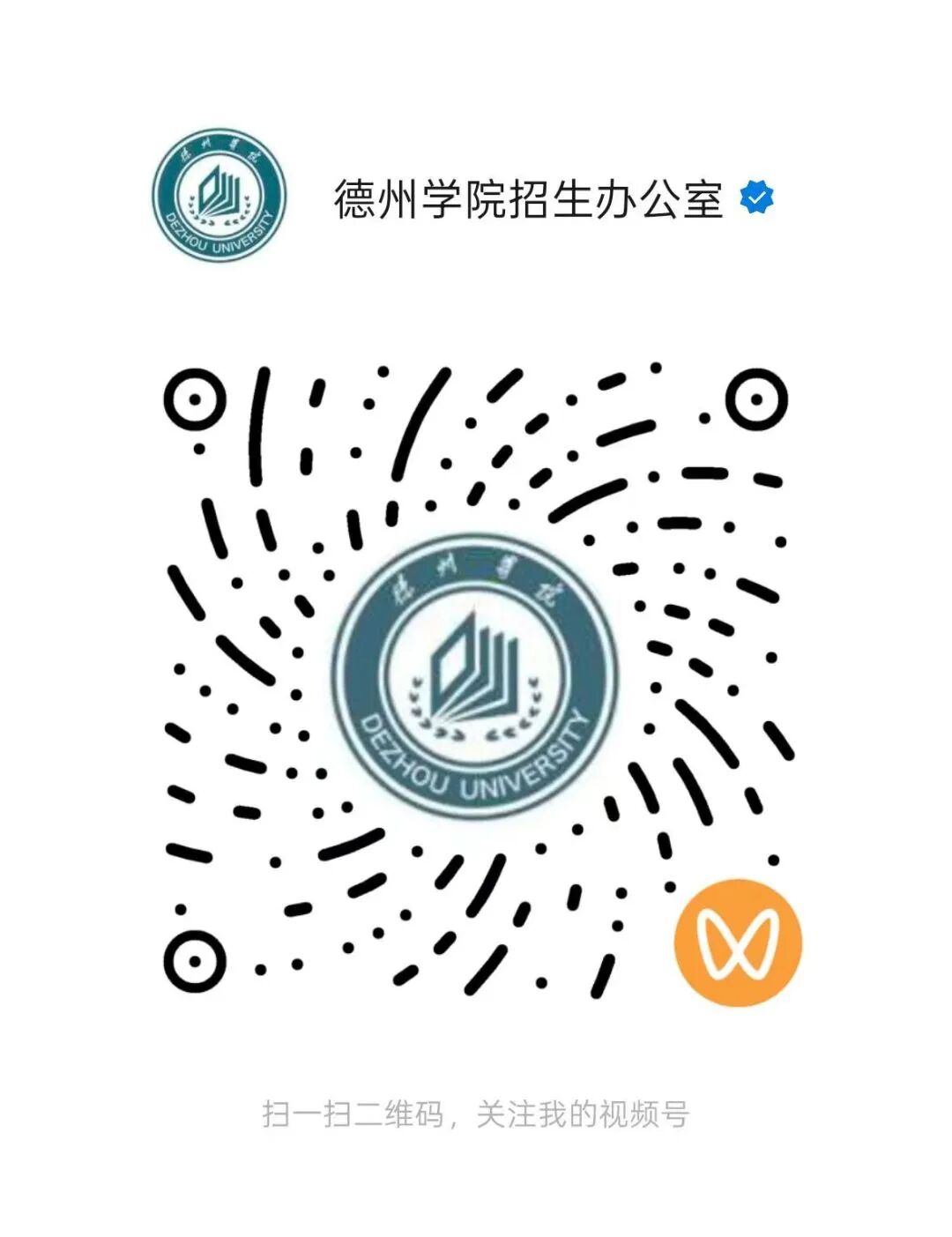 微信视频号.jpg