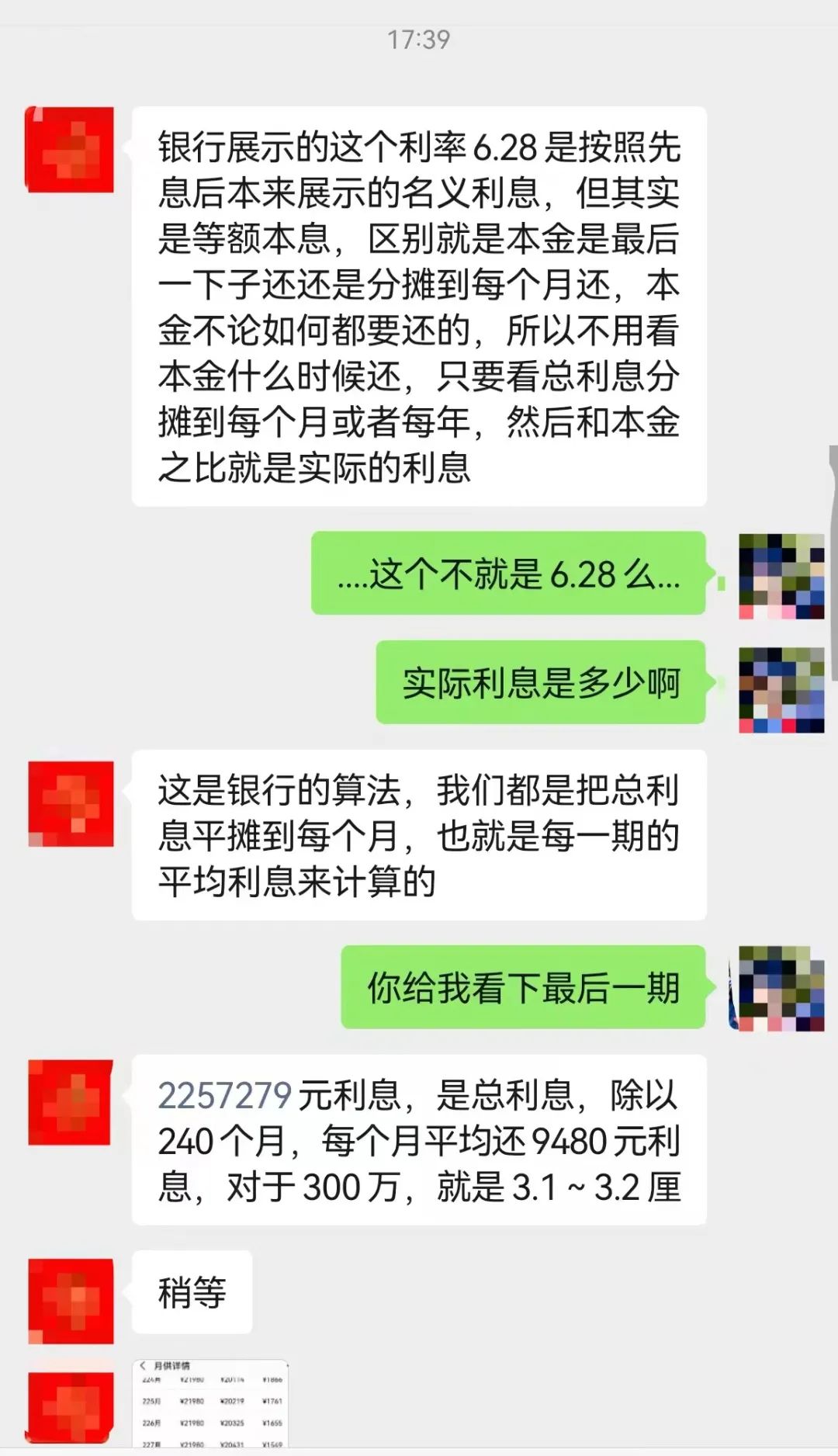 房屋抵押借贷需要什么