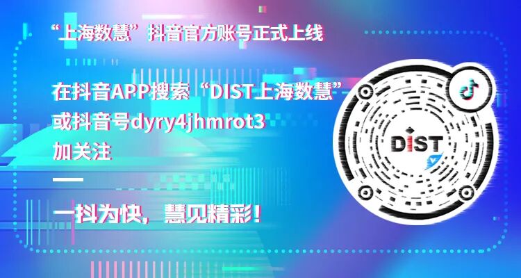 从业务基础平台走向服务化和云原生——规划和自然资源信息化的上海数慧技术发展之路（下）