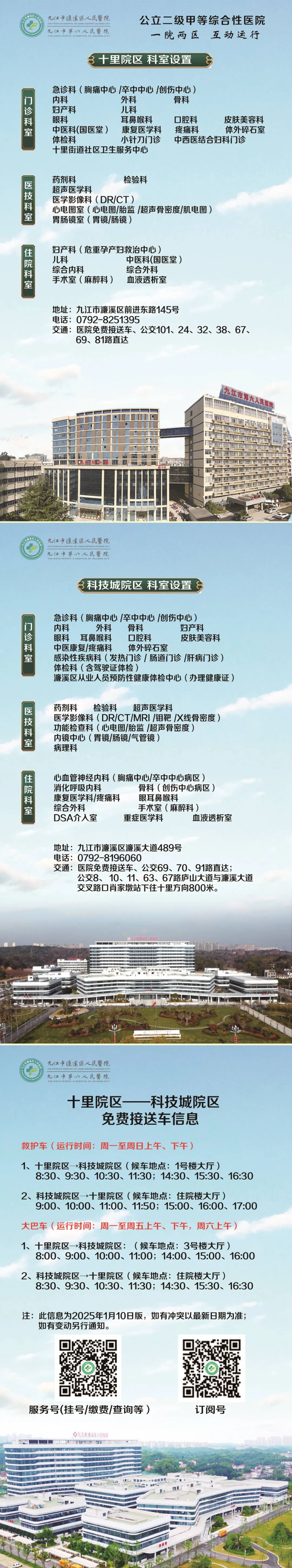 洗胃去什么科濂医健教丨急救知识科普之洗胃那些事_https://www.jmylbn.com_新闻资讯_第2张