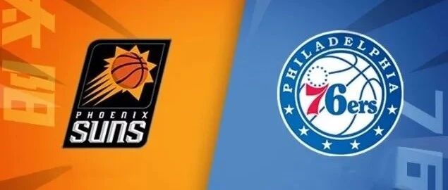 NBA常规赛：76人VS太阳西部第一VS东部第一胜负难分