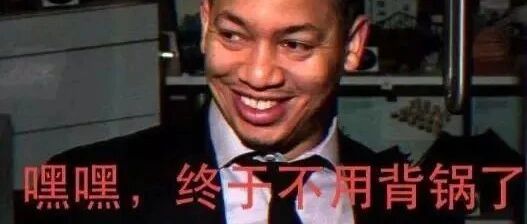 乔治：ORDS！卢指导：NZDS！