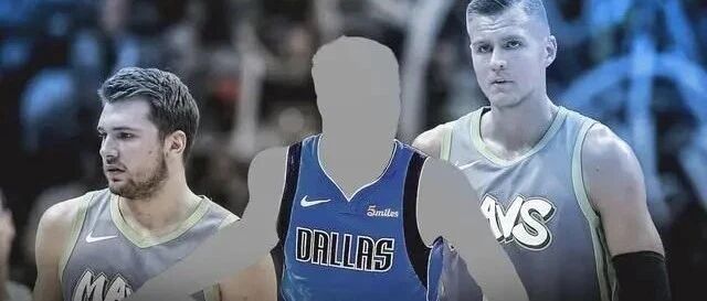 不等字母哥了！独行侠超市开张，10人上货架了！