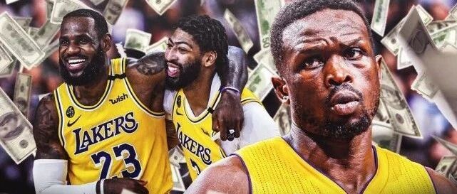 湖人冠军功臣宣布留队！如果这个烂合同能处理掉，湖人球迷可以提前过年了....