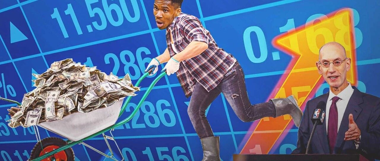 疯了疯了！3.4亿大合同啊！起薪5985万，最后一年7900万...