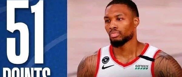 51分+末节18分+关键3+1！PG，THIS IS FOR YOU！