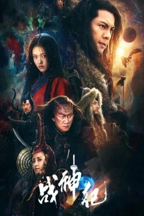 جەڭ ئەۋلىياسى